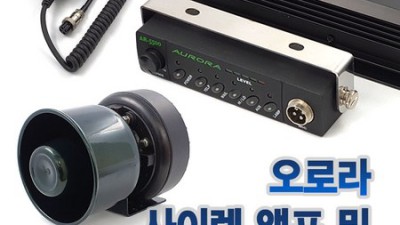 오로라AR5500: 놓치면 후회할 득템 찬스! 내돈내산 후기